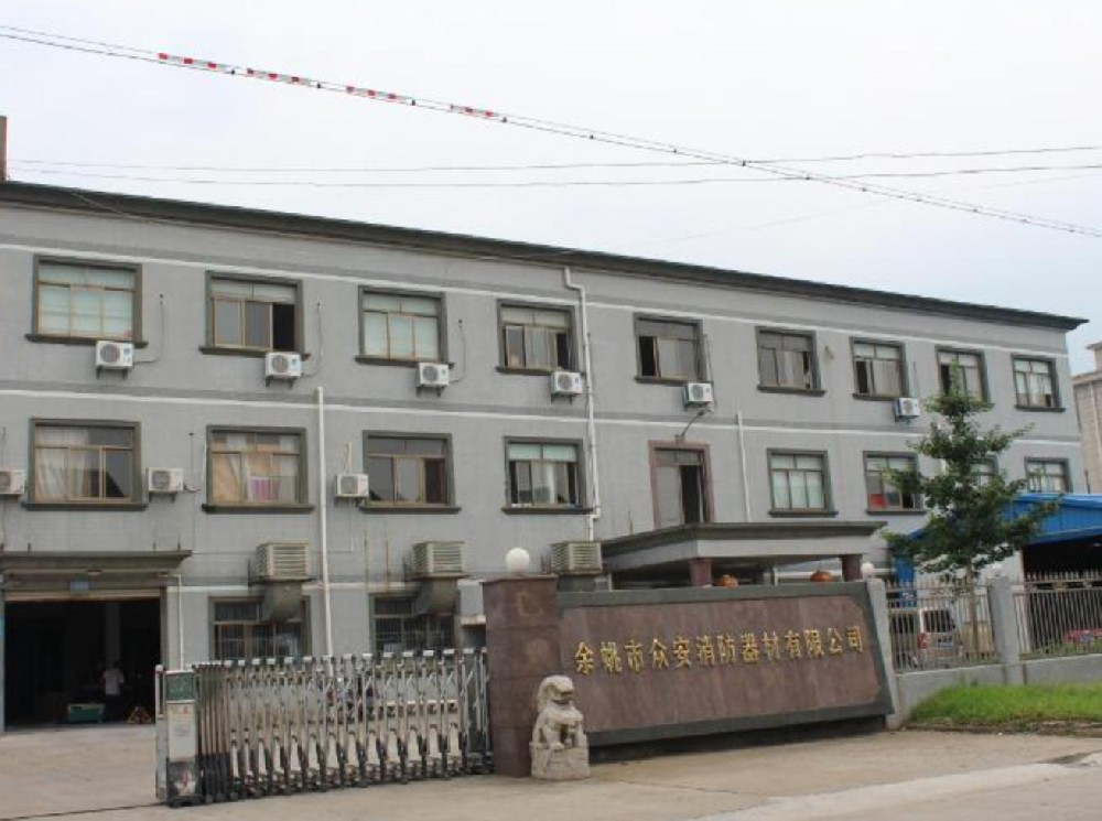 热烈祝贺爱游戏ayx体育-爱游戏aiyouxi（中国）
宁波办事处新网站开通！